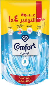 كمفرت اكياس